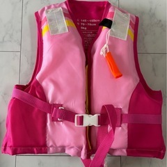 子供用　ライフジャケット 145〜155cm 子供　kids キッズ