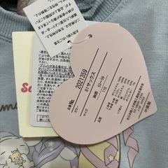 シナモン　長袖　キッズ　110の画像