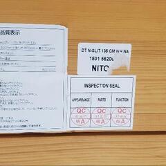 ダイニング テーブル set ホワイト×ライトブラウンの画像