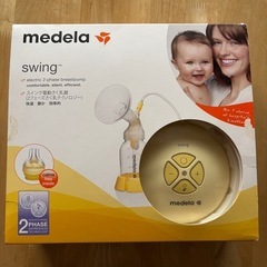 メデラ電動搾乳機の画像