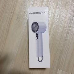 Zabapure ハンディファン 冷却プレート手持ち扇風機