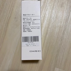Zabapure ハンディファン 冷却プレート手持ち扇風機の画像
