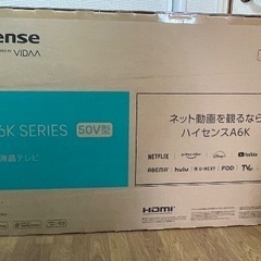 新品未使用 2025年製 Hisense ハイセンス 50A6K...