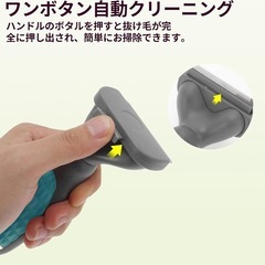 ペット用ブラシ ブラッシング の画像