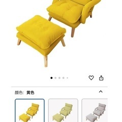 リクライニングチェア、ソファチェア