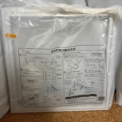新品★
天井点検口