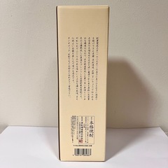『極上 閻魔』　長期貯蔵麦焼酎の画像