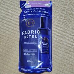 柔軟剤の画像