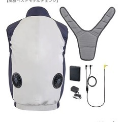 TAJIMA 清涼ファン風雅ベスト空調服