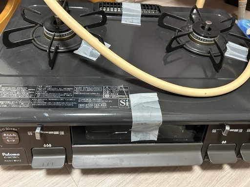 受渡予定者様決まりました　
ガスコンロ