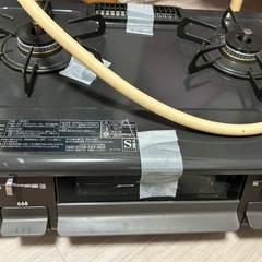 ガスコンロ