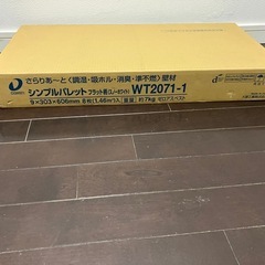 さらりあーと