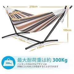ハンモックの画像
