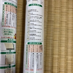 お取引中です　粘着ふすま紙　シールタイプ　簡単に貼れるの画像