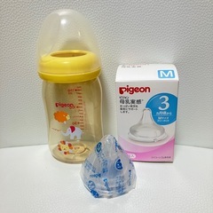 Pigeon 母乳実感　哺乳瓶160ml&乳首Mサイズセット