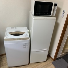 国内メーカー 家電セット３点　 冷蔵庫洗濯機電子レンジ