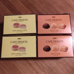 カフェスイーツ4箱セット
