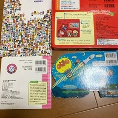 アンパンマン 絵本セットの画像