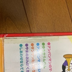アンパンマン 絵本セットの画像