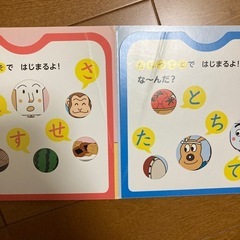アンパンマン 絵本セットの画像