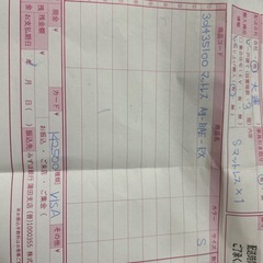 電動ベッド用マットレスの画像