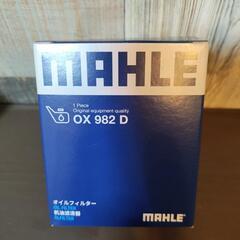 MAHLE オイルフィルターの画像