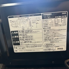 【お譲り】電子レンジの画像