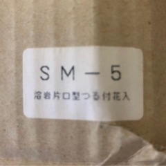 花瓶   花入れ の画像