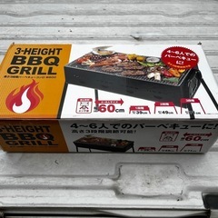 キャプテンスタッグ BBQコンロ4〜6人用
