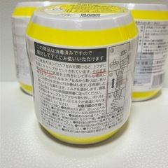 チューボ！使い捨て哺乳瓶3個セットの画像