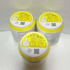 チューボ！使い捨て哺乳瓶3個セットの画像