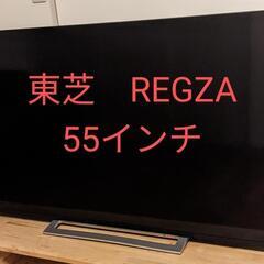 (受付停止中)東芝　REGZA　55インチ　ジャンク