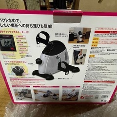 ホームフィットネスバイク
