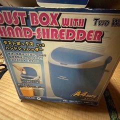 手動シュレッダー➕ゴミ箱