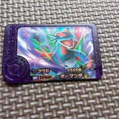 ポケモンフレンダ　イベルタルなど3点の画像