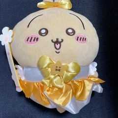マジカルちいかわ　ぬいぐるみ