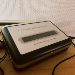 昔の曲のカセットテープお譲りいただけませんか？
