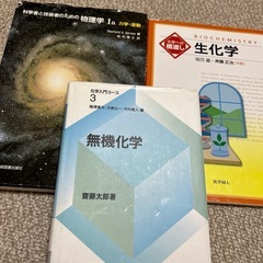 京都産業大学法学部教科書 (tom) 円町の本/CD/DVDの中古あげます