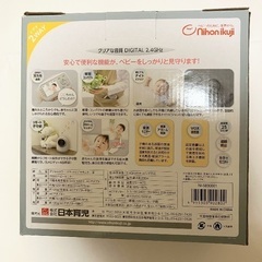 子供 ペット 介護などの見守りにカメラとモニターセット　スマートビデオモニター３の画像