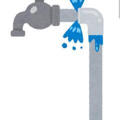 キッチン、洗面台　排水詰まりや嫌な匂い　水道の水漏れ　水まわりトラブル解決します😆⤴️ − 北海道
