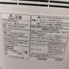 取引中　衣類乾燥除湿機の画像