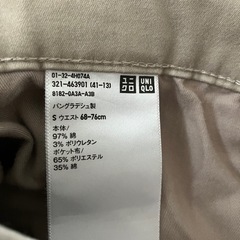 UNIQLO メンズパンツの画像