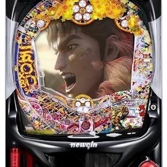 Y＆S パチンコ　花の慶次 漆黒 
アミューズ用　スロット　パチスロ