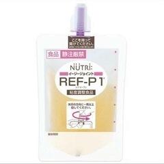 ニュートリー株式会社　年度調整食品　REF-P1