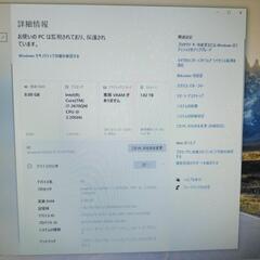 最終値下げ！モニタとして利用＆TV視聴も可。dynabook REGZA PC D731/T7EWS （23インチ/Core-i7/8GBメモリ/2TBHDD/Blu-ray）の画像