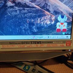 最終値下げ！モニタとして利用＆TV視聴も可。dynabook REGZA PC D731/T7EWS （23インチ/Core-i7/8GBメモリ/2TBHDD/Blu-ray）の画像