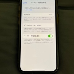 最終値下げiPhone12 SIMフリーの画像