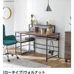LOWYA デスク