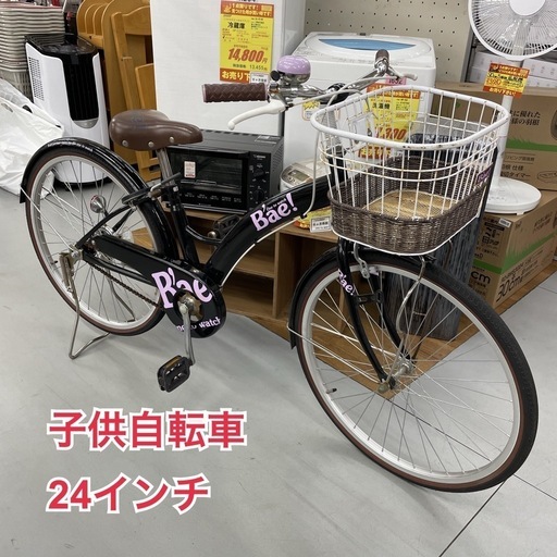 R225 ☀️子供自転車★ B'ae ★ 24インチ ★ライト無し