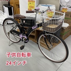 R225 ☀️子供自転車★ B'ae ★ 24インチ ★ライト無し